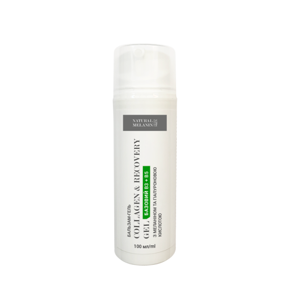COLLAGEN&RECOVERY GEL "БАЗОВИЙ В3 + В5" - бальзам-гель для обличчя та тіла з меланіном і вітамінами, 100 мл