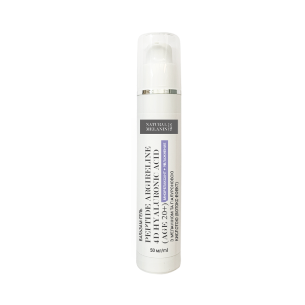 PEPTIDE ARGERELIN & 4D HYALURONIC ACID (20+) "МІОРЕЛАКСАНТ+ЗВОЛОЖЕННЯ" - гель для обличчя(ботокс-еффект), 50 мл