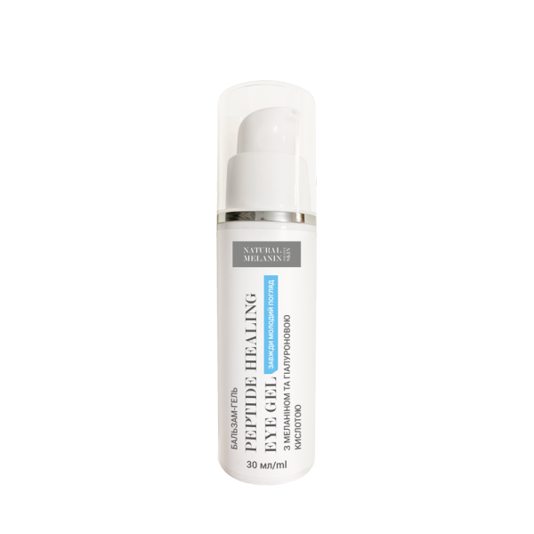 PEPTIDE HEALING EYE GEL  «ЗАВЖДИ МОЛОДИЙ ПОГЛЯД» – омолоджуючий гель під очі з  пептидами, 30 мл