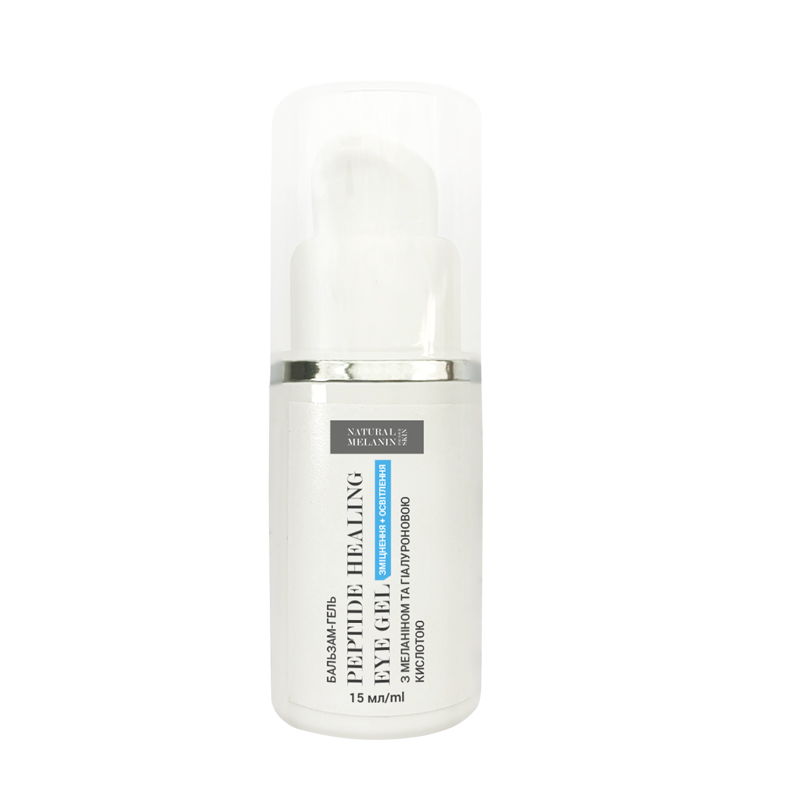 PEPTIDE HEALING EYE GEL «ЗАВЖДИ МОЛОДИЙ ПОГЛЯД» – омолоджуючий гель під очі з пептидами, 15 мл