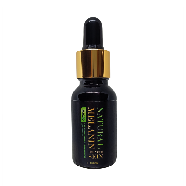 МАСЛО  сухе кератинове з меланіном для волосся (handmade) "NATURAL MELANIN FOR YOUR SKIN тм"